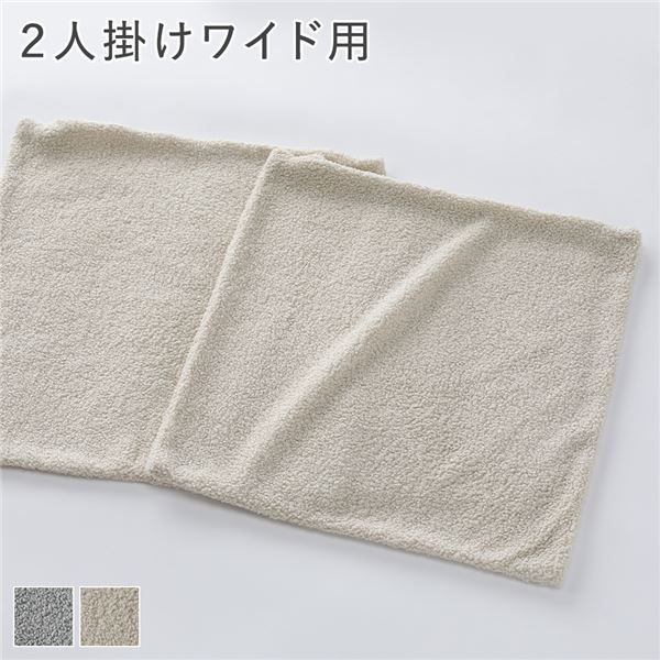 【商品名】 リクライニング フロアソファ 専用 カバー 単品 2人掛けワイド 用 アイボリー ブークレ生地 洗える ソファカバー リビング 【ジャンル・特徴】 リクライニング フロアソファ フロアソフ