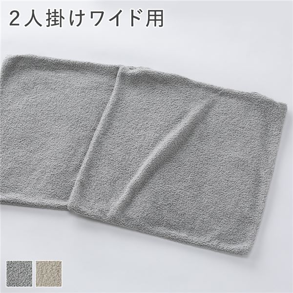 【商品名】 リクライニング フロアソファ 専用 カバー 単品 2人掛けワイド 用 ライトグレー ブークレ生地 洗える ソファカバー リビング 【ジャンル・特徴】 リクライニング フロアソファ フロアソ