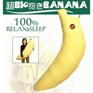 ＢＩＧだきバナナ - 拡大画像