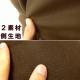 ビーズソファ・フレキシブル　ブラウン - 縮小画像2