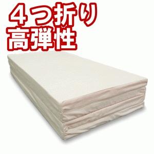 4つ折り高弾性マットレス ベージュ - 拡大画像