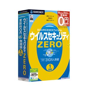 ウイルスセキュリティZERO （新パッケージ版） - 拡大画像