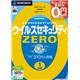 ウイルスセキュリティZERO （新パッケージ版） - 縮小画像2