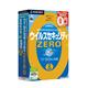 ウイルスセキュリティZERO 2台用 （新パッケージ版） - 縮小画像1