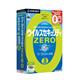 ウイルスセキュリティZERO 3台用 (新パッケージ版) - 縮小画像1