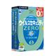 ウイルスセキュリティZERO 5台用  （新パッケージ版） - 縮小画像1