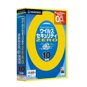 ウイルスセキュリティZERO 10台用 (新パッケージ版)