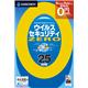 ウイルスセキュリティZERO 25台用 (新パッケージ版) - 縮小画像2