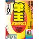 筆王ZERO - 縮小画像1