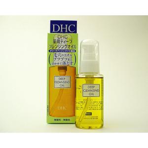 DHC ディープクレンジングオイル 70ml - 拡大画像