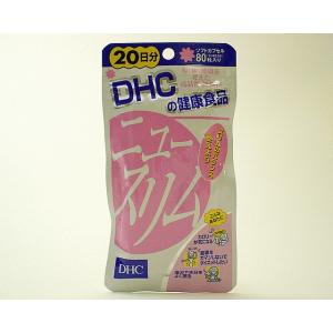DHC　ニュースリム　20日分 - 拡大画像