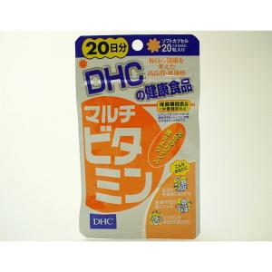 DHC マルチビタミン 20日分 - 拡大画像