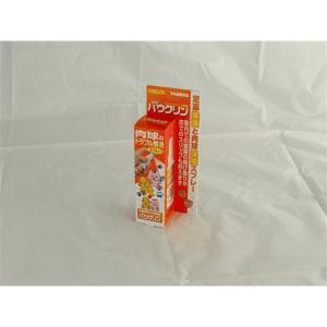 パウクリーン 足裏除菌と肉球保護スプレー 100ml - 拡大画像