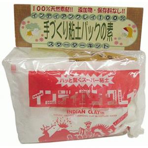 メキシカンアロエ  インディアンクレイ　スターターキット　40g×2袋 - 拡大画像