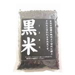 ■ マルヨシ 黒米 250g