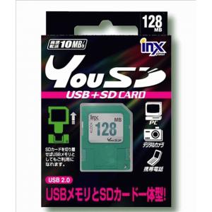 アイエヌエックスジャパン　YouSD(SD+USD)　128MB - 拡大画像