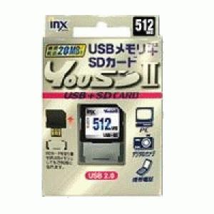 アイエヌエックスジャパン YouSDII(SD+USD) 512MB - 拡大画像