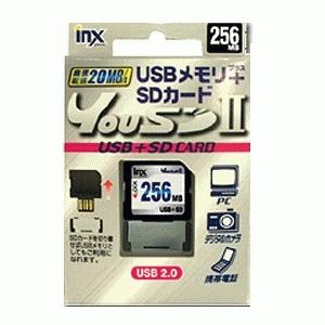 アイエヌエックスジャパン YouSDII(SD+USD) 256MB