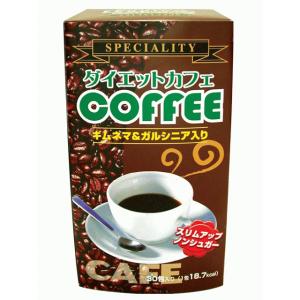 ダイエットカフェコーヒー　３０包 - 拡大画像