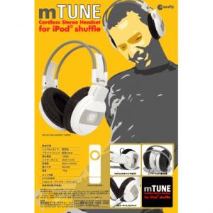 RWC(アール・ダブリュー・シー) macally m TUNE shuffle MC-MTSUH