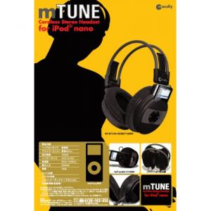 RWC（アール・ダブリュー・シー）　macally m TUNE nano　MC-MTUNA - 拡大画像