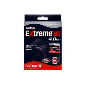 サンディスク ExtremeIII コンパクトフラッシュ 4GB SDCFX3-4096-903 - 拡大画像