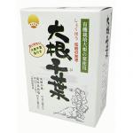 ■ しょくほう 大根干葉