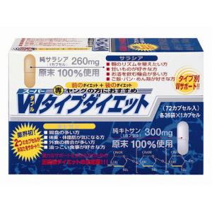 アスティ　ダブルタイプダイエット　ヤング　36包×2種類 - 拡大画像