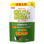 哺乳びん野菜洗い コンパクト 詰替 250ml|