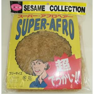 かぶりもの スーパーアフロヘア ブロンド - 拡大画像