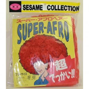かぶりもの スーパーアフロヘア レッド - 拡大画像