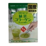 華舞 緑茶コラーゲン 華舞 緑茶コラーゲン|