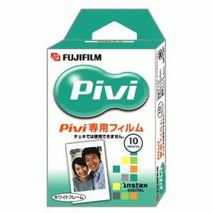 富士フイルム 携帯プリンタPivi用フイルム・無地単品 - 拡大画像