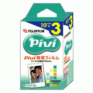 富士フイルム 携帯プリンタPivi用フイルム・無地3個品 - 拡大画像
