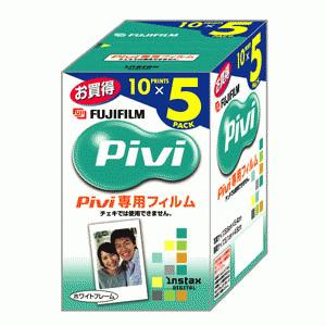 富士フイルム　携帯プリンタPivi用フイルム・無地5個品 - 拡大画像