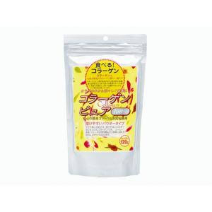 アスティ コラーゲンピュア100% 120g - 拡大画像