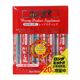 アスティ　Be-P’Sレッドスティック　30錠 - 縮小画像1