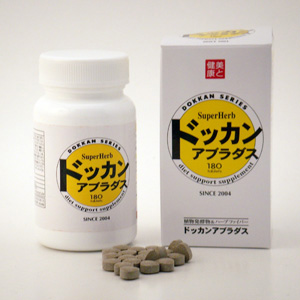 ドッカンアブラダス - 拡大画像