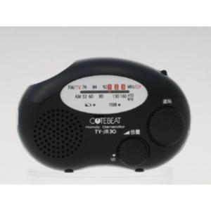 東芝LEトレーディング 充電ラジオ CUTEBEAT TY-JR30(K) - 拡大画像