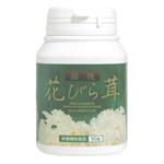 越後花びら茸 50g