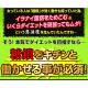 サプライズ - 縮小画像5