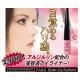 ＦＡＫＥ　ウェイクアップアイライナー - 縮小画像4