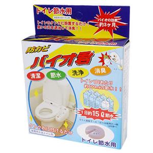 ニーズ 防カビバイオ君 トイレ節水用 - 拡大画像