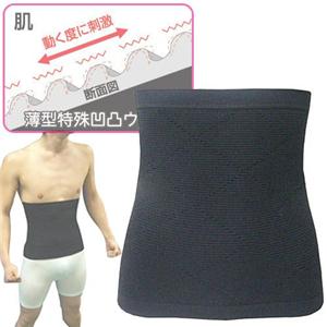 メンズインナーマッスルベルト　　Ｌ - 拡大画像