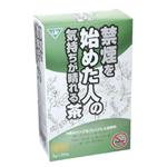 禁煙を始めた人の気持ちが晴れるお茶 3g*30包 禁煙を始めた人の気持ちが晴れるお茶 3g*30包|