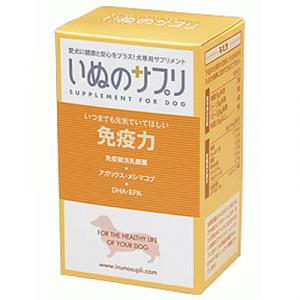 いぬのサプリ 免疫力 29.8g - 拡大画像