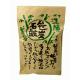笹炭石鹸 洗顔用 お試しサイズ 25g - 縮小画像1