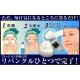 リバンクルスピードナノモイスチャー - 縮小画像4