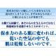 リバンクルスピードナノモイスチャー - 縮小画像6