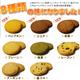 NEW豆乳おからクッキー　8種類セット - 縮小画像3